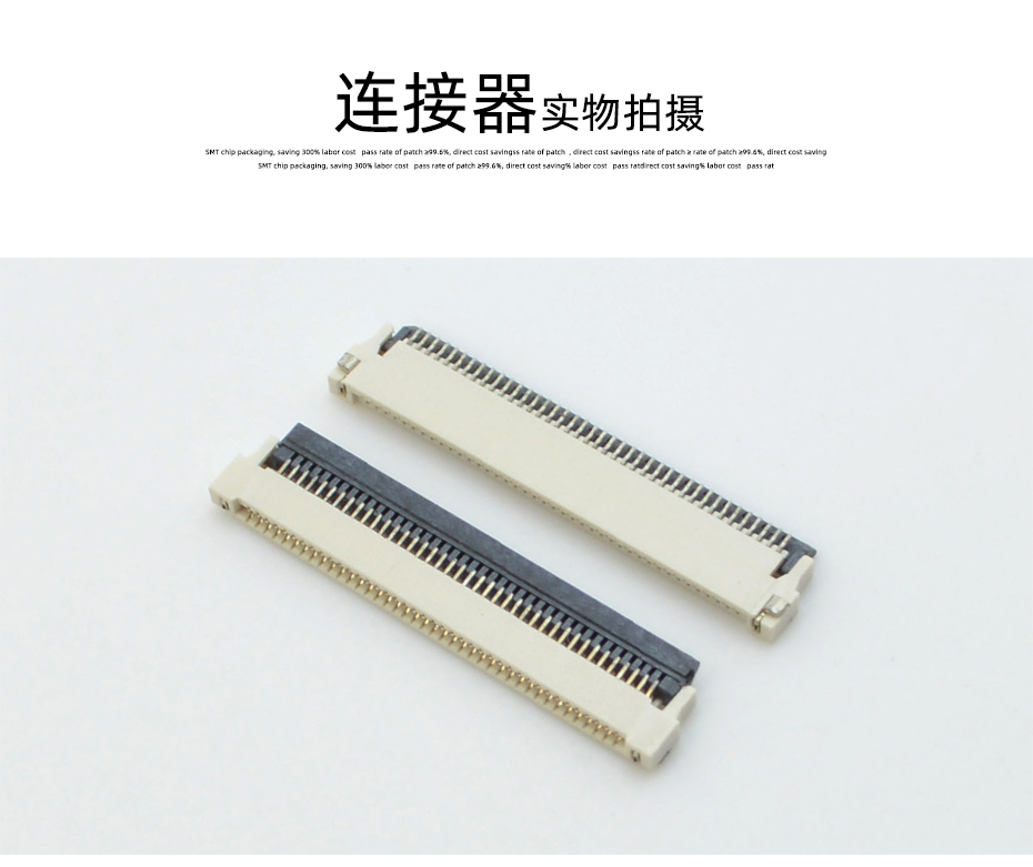 fpc连接器0.5-前掀后锁91免费看黄片软件优势厂家-91免费看视频