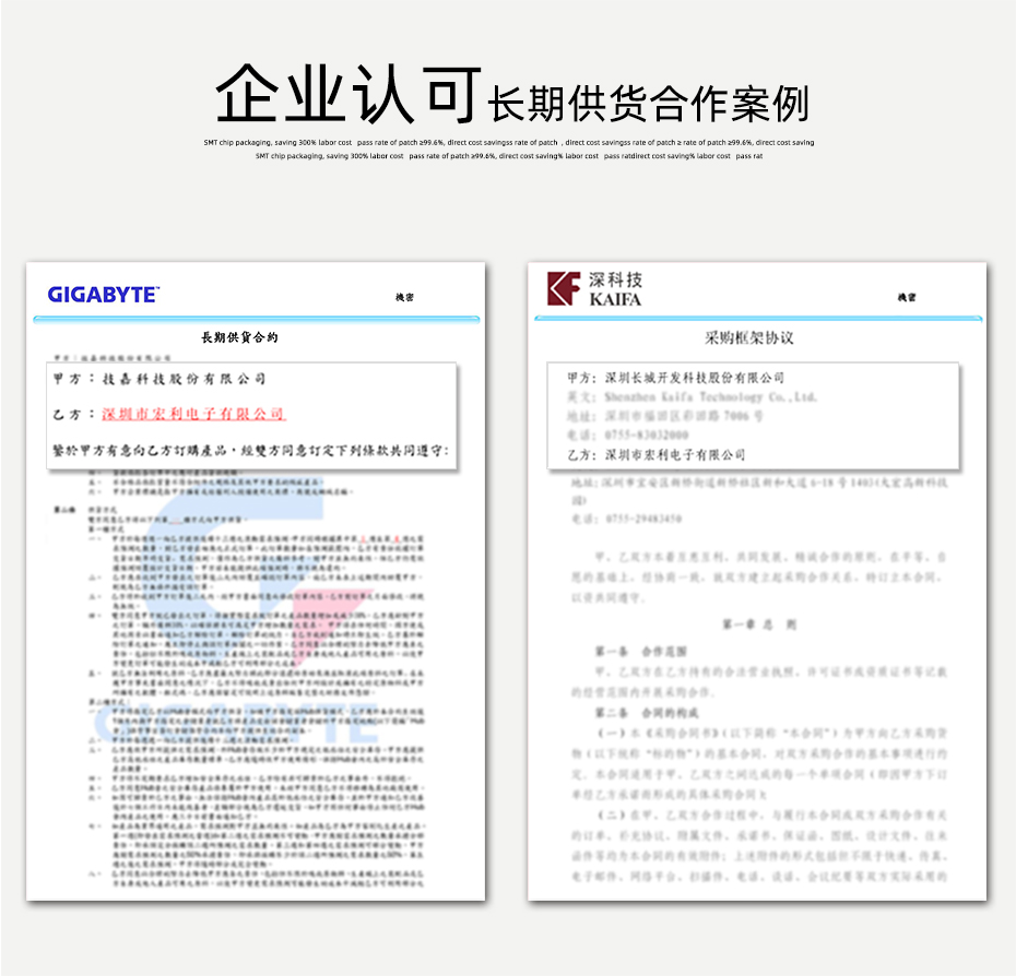 fpc连接器0.5-前掀后锁91免费看黄片软件优势厂家-91免费看视频