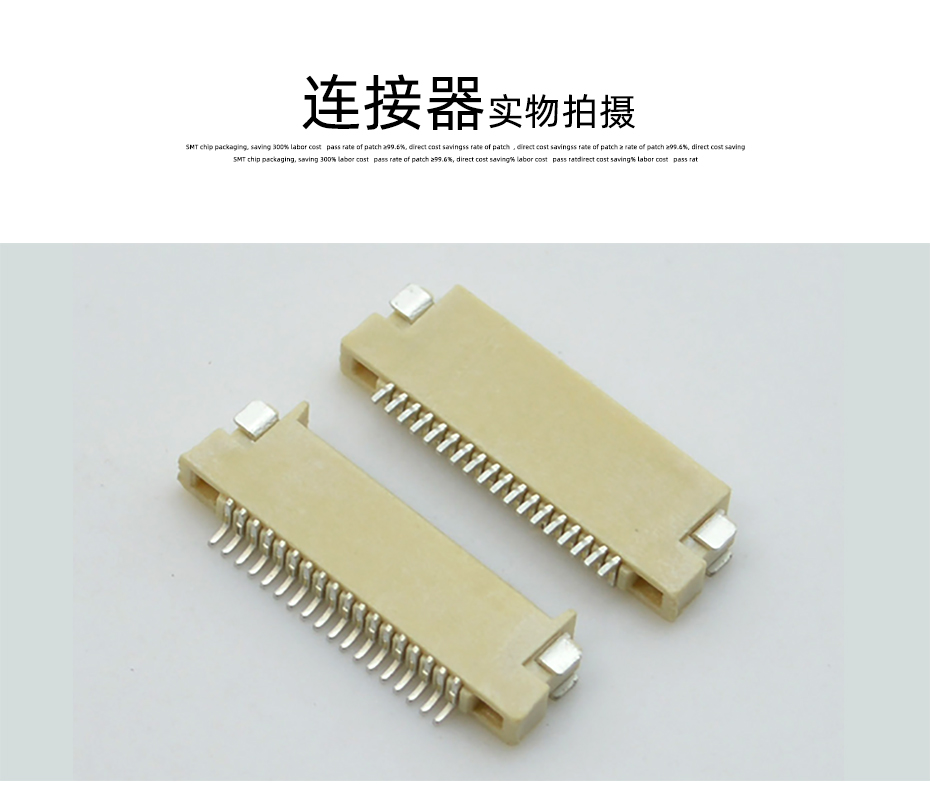 fpc连接器pcb封装 0.5-0.5mm fpc 连接器fpc双面接连接器-91免费看视频