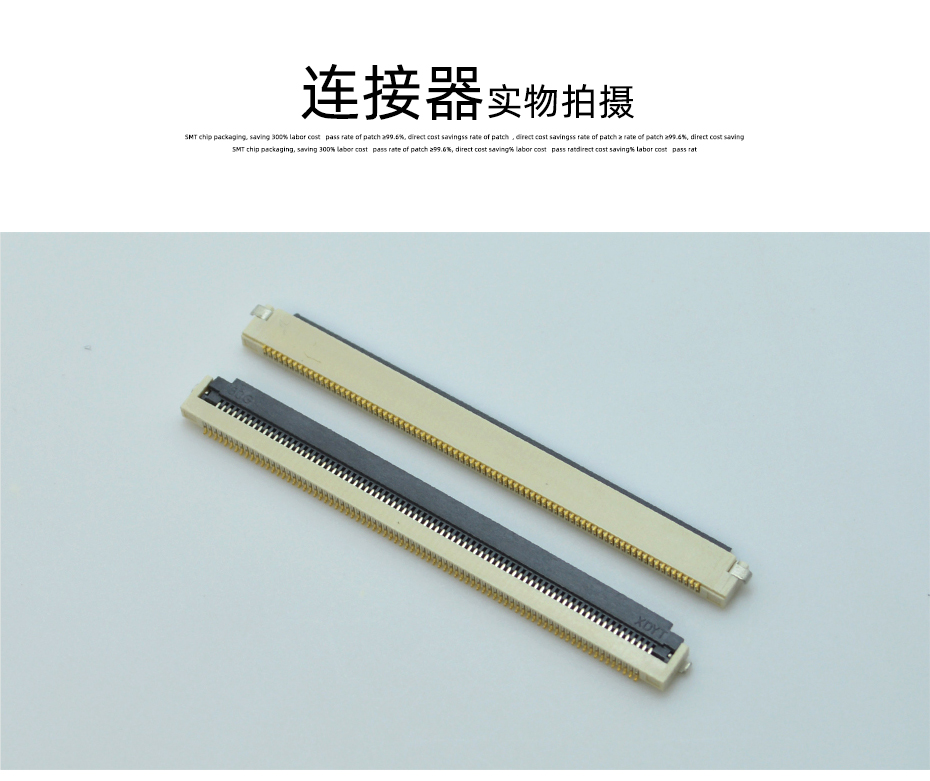fpc连接器 datasheet-0.5间距fpc连接器fpc 翻盖连接器-91免费看视频