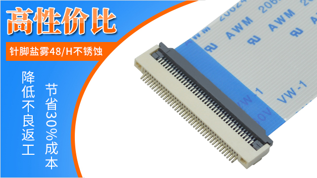 翻盖式fpc座子连接器,它的主要作用在哪里呢?-10年工程师给您解答-91免费看视频