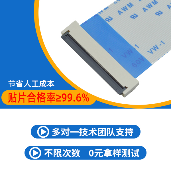 ffc连接器与fpc连接器区别，点击这里了解－91免费看视频 0.5间距 H2.0 后掀