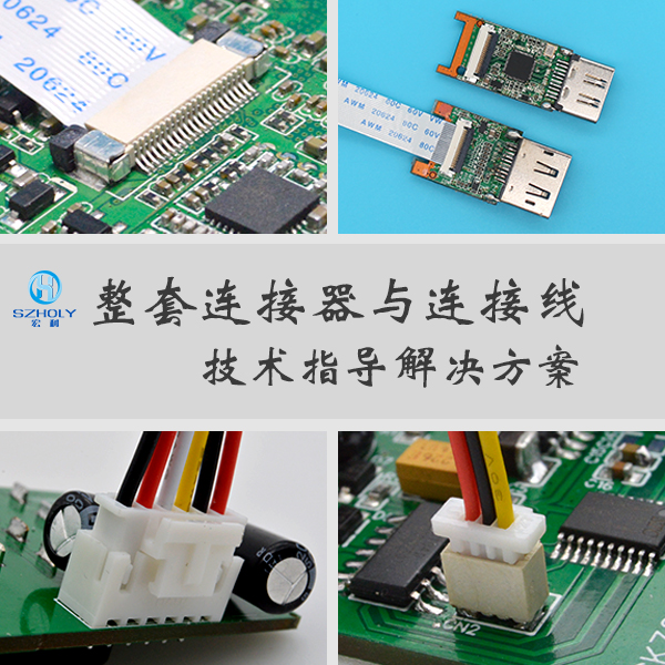 武冈连接器下接式fpc座子,它会有多少规格?-10年客服给您解答-91免费看视频