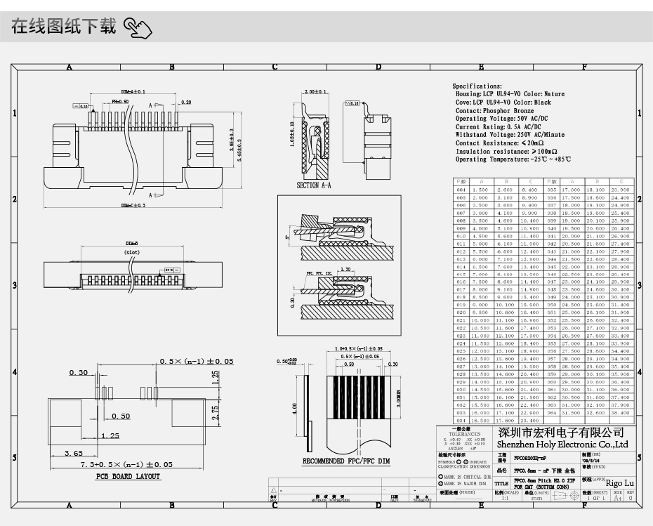 FPC/FFC连接器下接 抽屉式 0.5mm-6/8/10/12/20/30/40-60P,91免费看视频