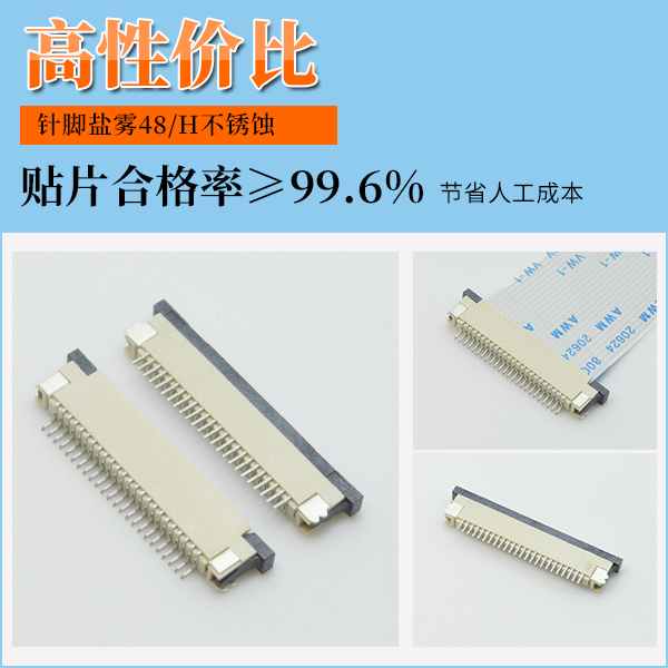 fpc插座连接器各部分名称,厂家技术员告诉你-91免费看视频