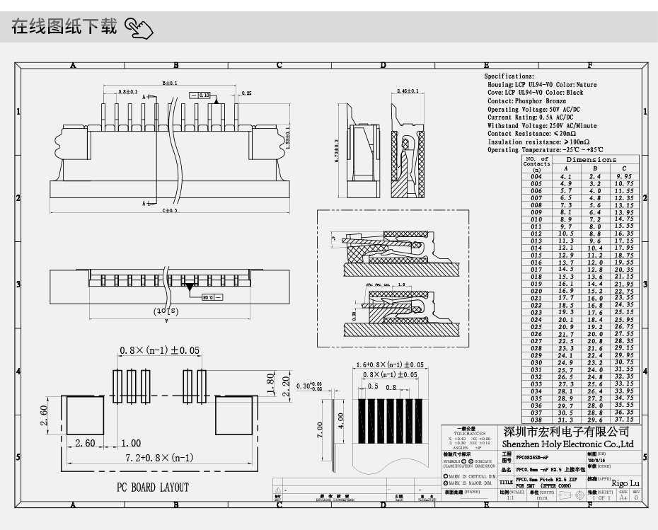 黑龙江ffc fpc连接器-0.8mm fpc连接器fpc连接器上接-91免费看视频