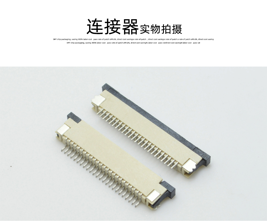 黑龙江ffc fpc连接器-0.8mm fpc连接器fpc连接器上接-91免费看视频