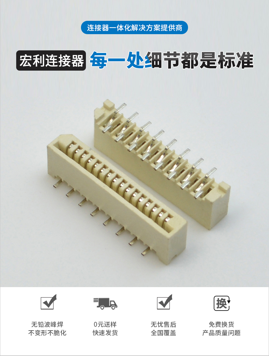 FPC/FFC连接器 接插件 1.0mm单面接立贴针座 立式贴片4P-30P针座,91免费看视频