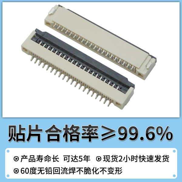 fpc连接器 1mm,它的主要特点会有哪些呢,看这里寻找答案?-91免费看视频