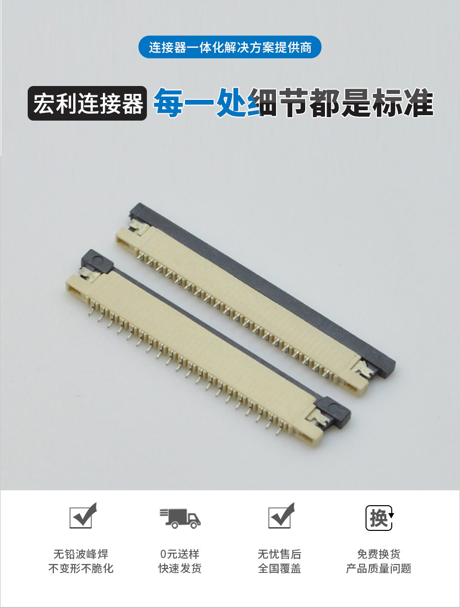 贵州fpc连接器-fpc连接器1.0间距fpc连接器抽上接-91免费看视频