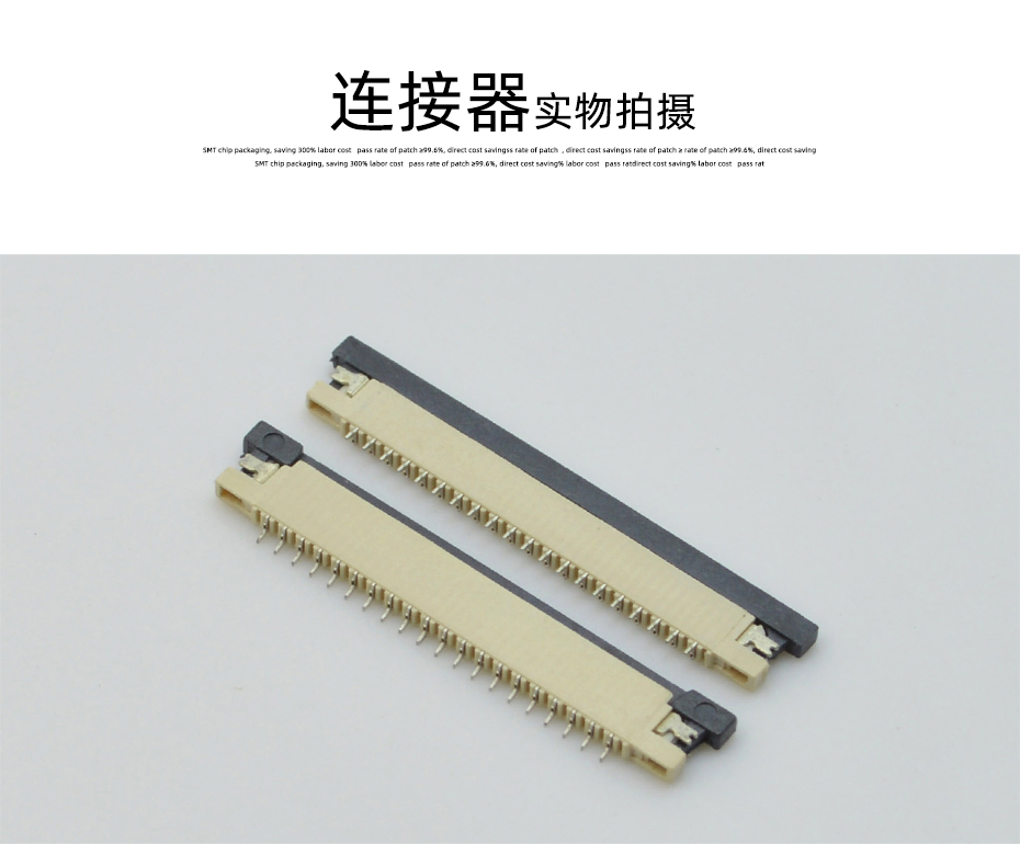 贵州fpc连接器-fpc连接器1.0间距fpc连接器抽上接-91免费看视频