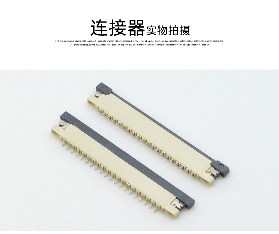 fpc连接器生产厂商-fpc连接器1mm下接fpc连接器-91免费看视频