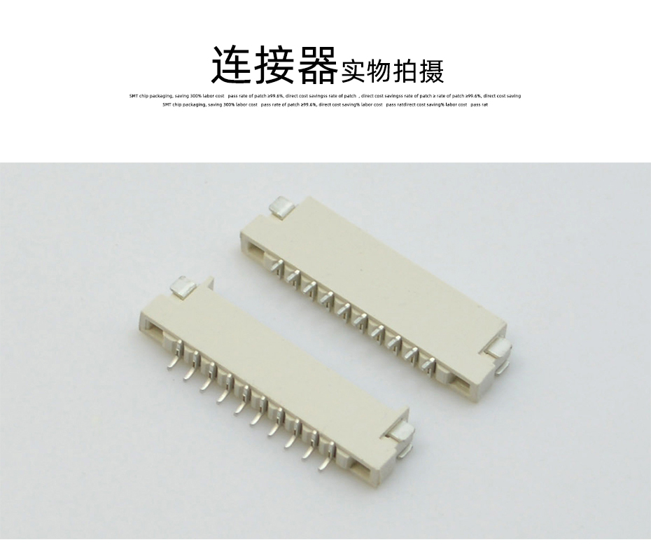 FPC/FFC扁平电缆接插件 软排线连接器1.0MM 4-8P H1.5mm厚 双面接,91免费看视频
