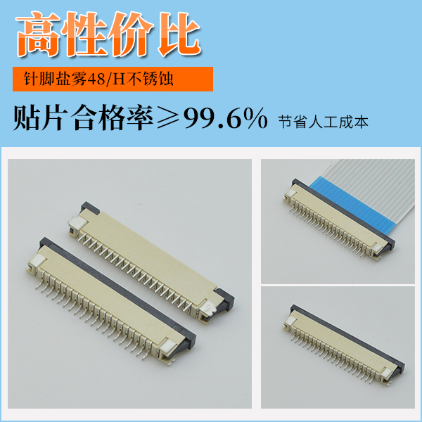 fpc连接器结构,它有哪些部分组成的呢？-10年客服给您解答-91免费看视频