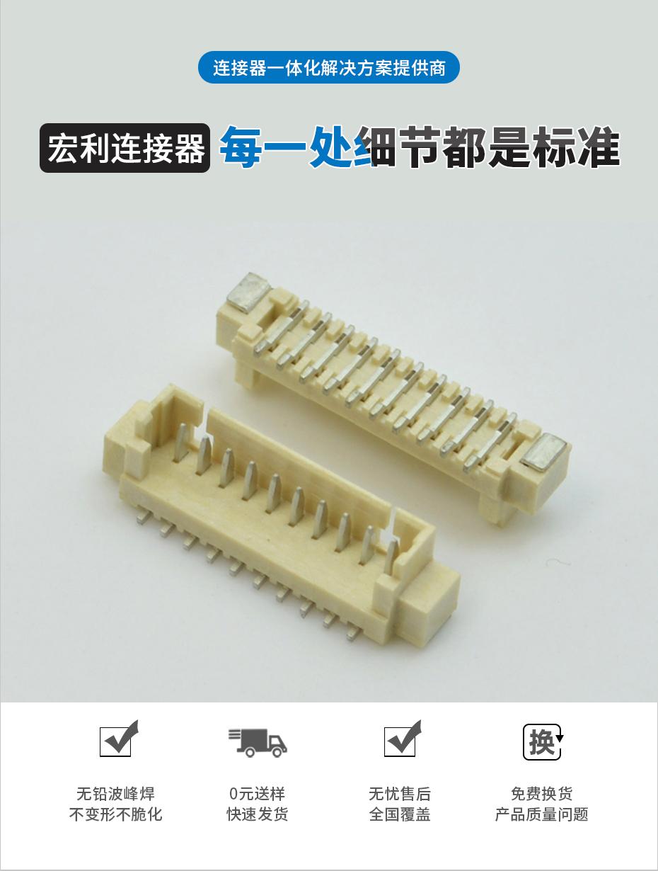 | 91免费看黄片软件 间距1.25MM 12PIN SMT贴片 环保,91免费看视频