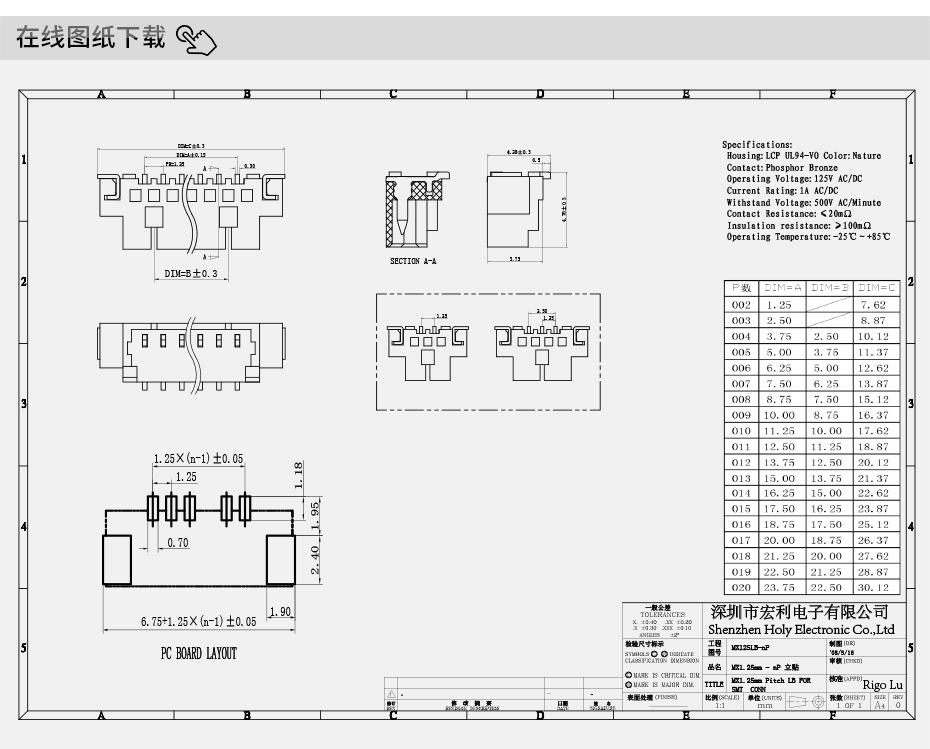 | 91免费看黄片软件 间距1.25MM 12PIN SMT贴片 环保,91免费看视频