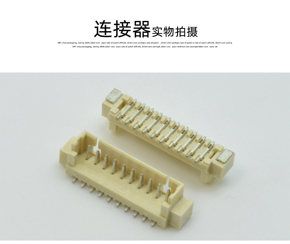 | 91免费看黄片软件 间距1.25MM 12PIN SMT贴片 环保,91免费看视频