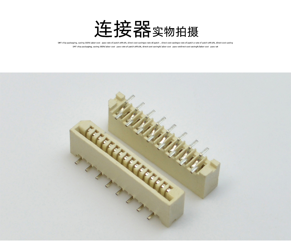 单面接立贴1.0-8P 连接器 立式连接器 环保耐高温插座