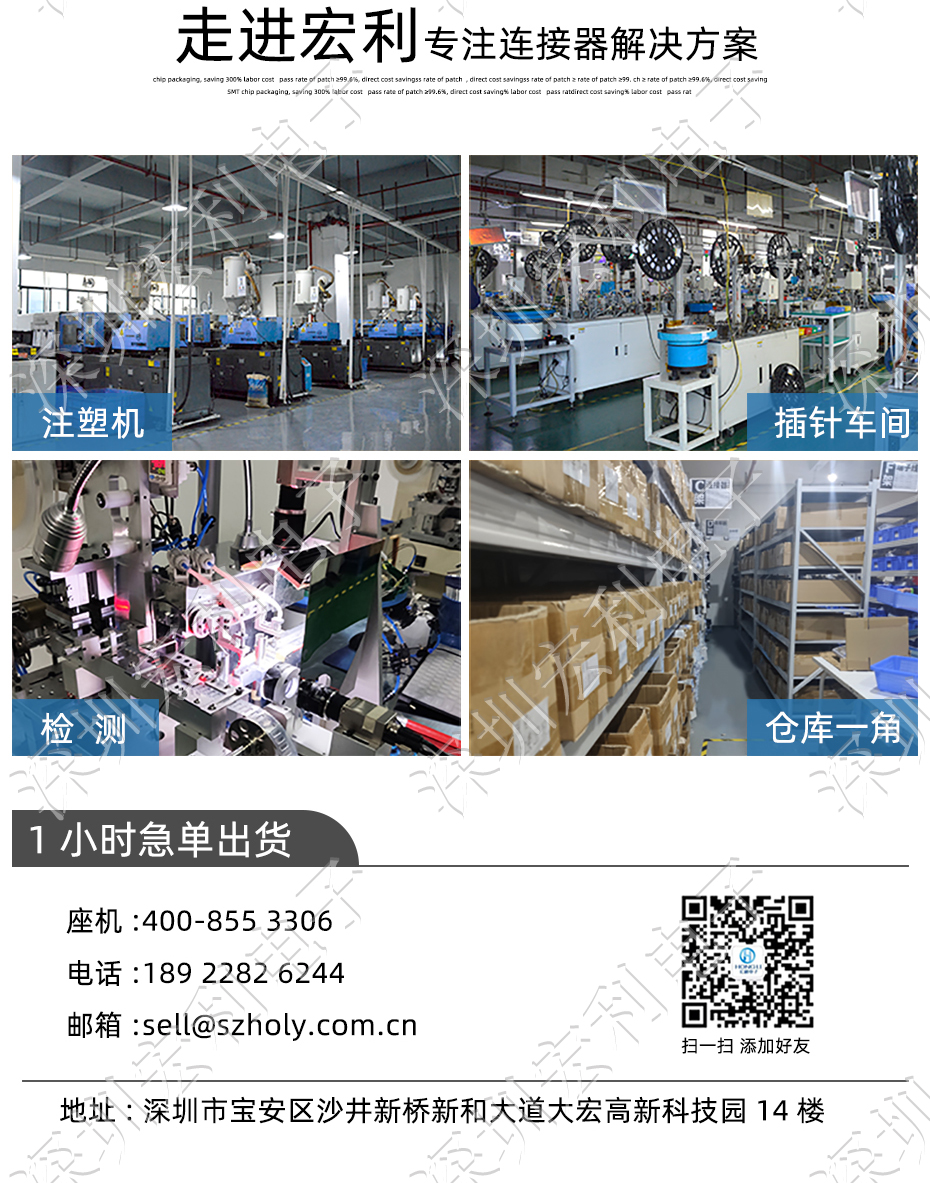 91免费看黄片软件 软排线扁平电缆插座 间距0.5mm 40P H1.0后锁式卧贴片