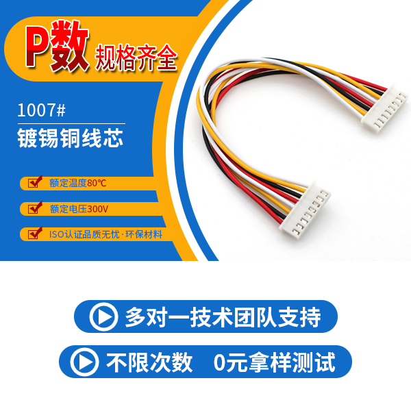 http://www.hbrzfzcp.com/Product/jjxh254mms.html