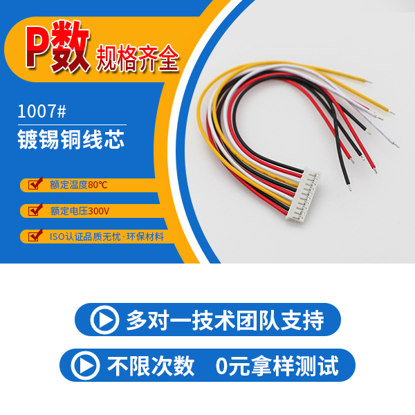 91免费视频成人APP下载2.0mm,它会有哪些规格呢?-10年客服给您讲解-91免费看视频