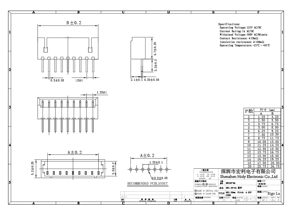 网络机顶盒1.25直针180度针座立式直插1.25mm间距3P接插件连接器,91免费看视频