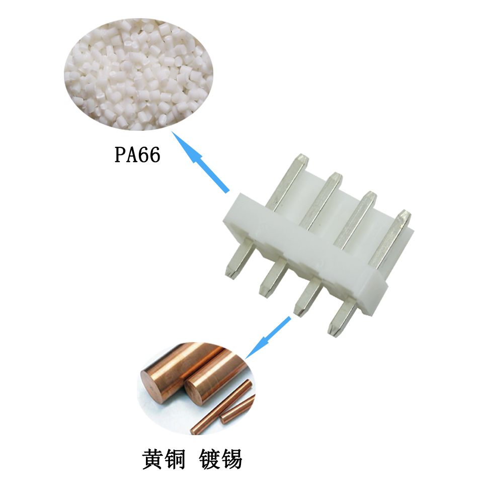 直针VH3.96-3p连接器 公头 脚距3.96mm 接线端子针座免费领样,91免费看视频