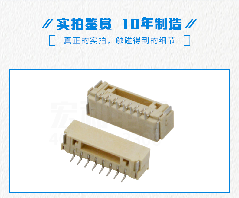 新品GH卧贴带扣连接器1.25间距接插件条形连接器2p-8P,91免费看视频