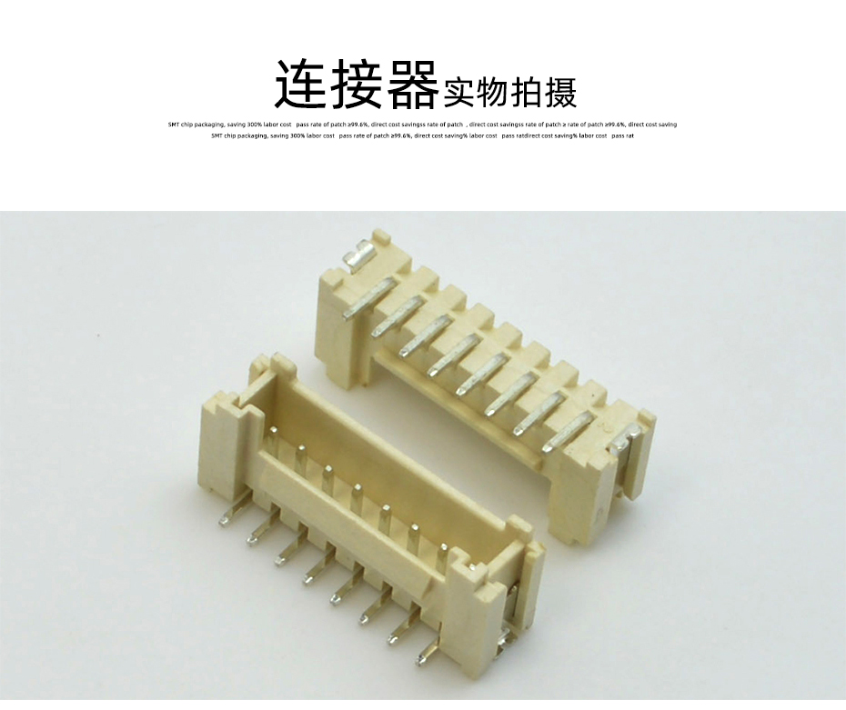 HY2.0立式贴片插座 带扣/带锁 12P SMT型 耐回流焊260高温连接器,91免费看视频