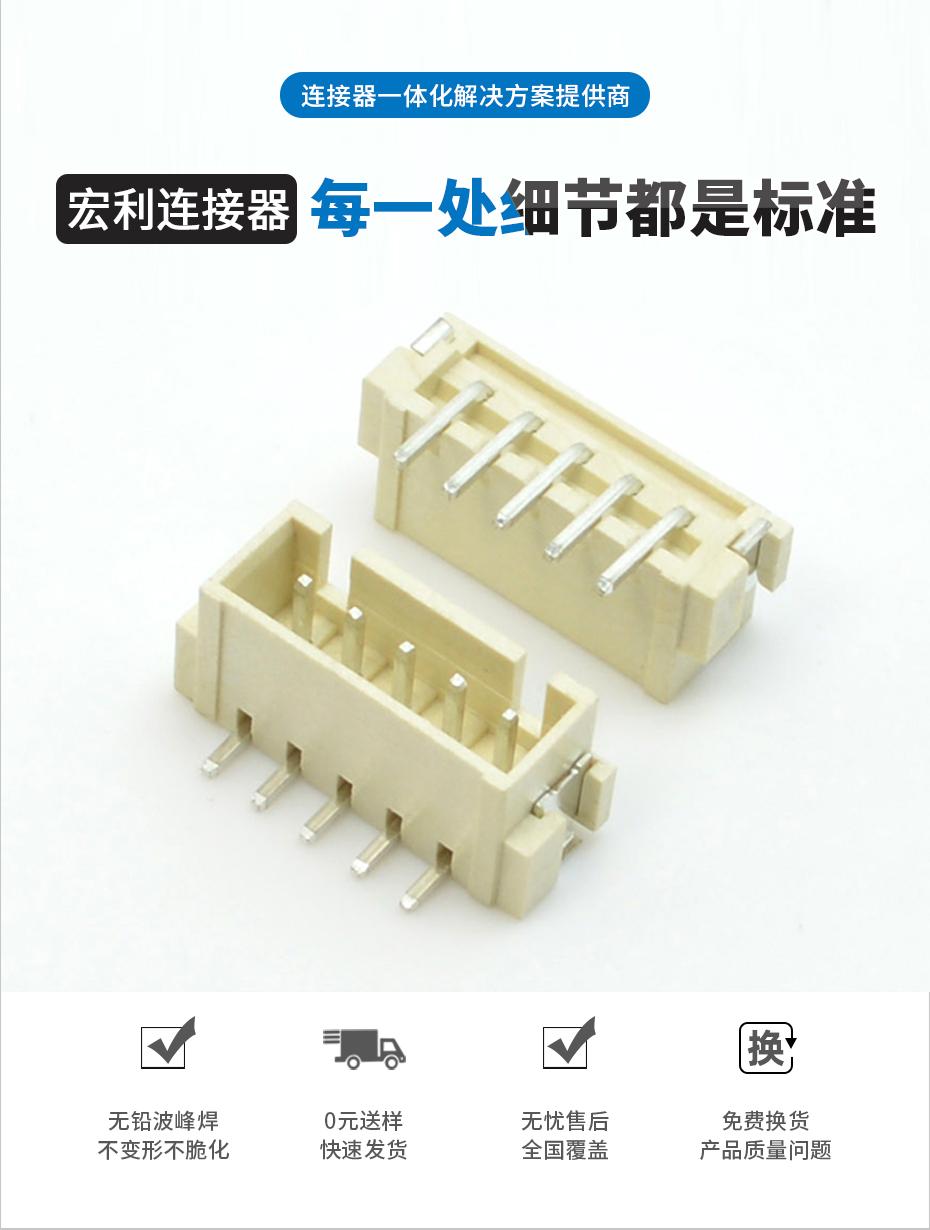 XH2.5-9A 9P立贴 间距2.5MM立式贴片针座 连接器 接插件 耐高温,91免费看视频