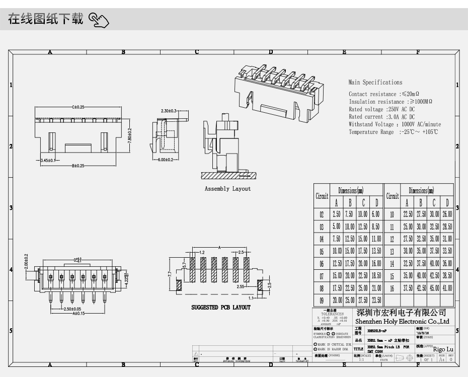 XH2.5-9A 9P立贴 间距2.5MM立式贴片针座 连接器 接插件 耐高温,91免费看视频