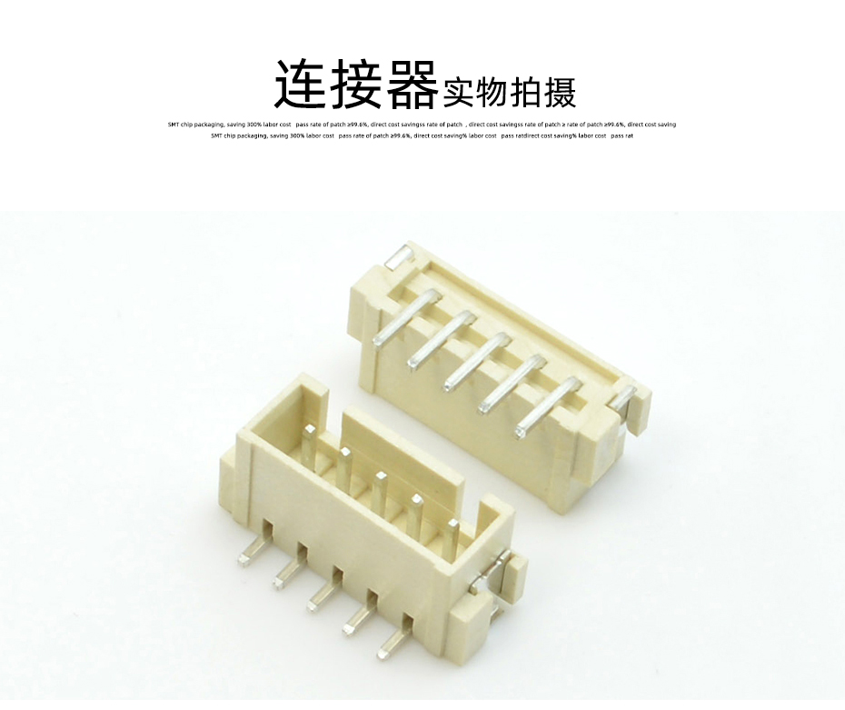 XH2.5-9A 9P立贴 间距2.5MM立式贴片针座 连接器 接插件 耐高温,91免费看视频
